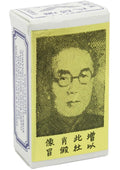 Skincare prolonging solution box, yellow label with face graphic, rectangular 3 ml