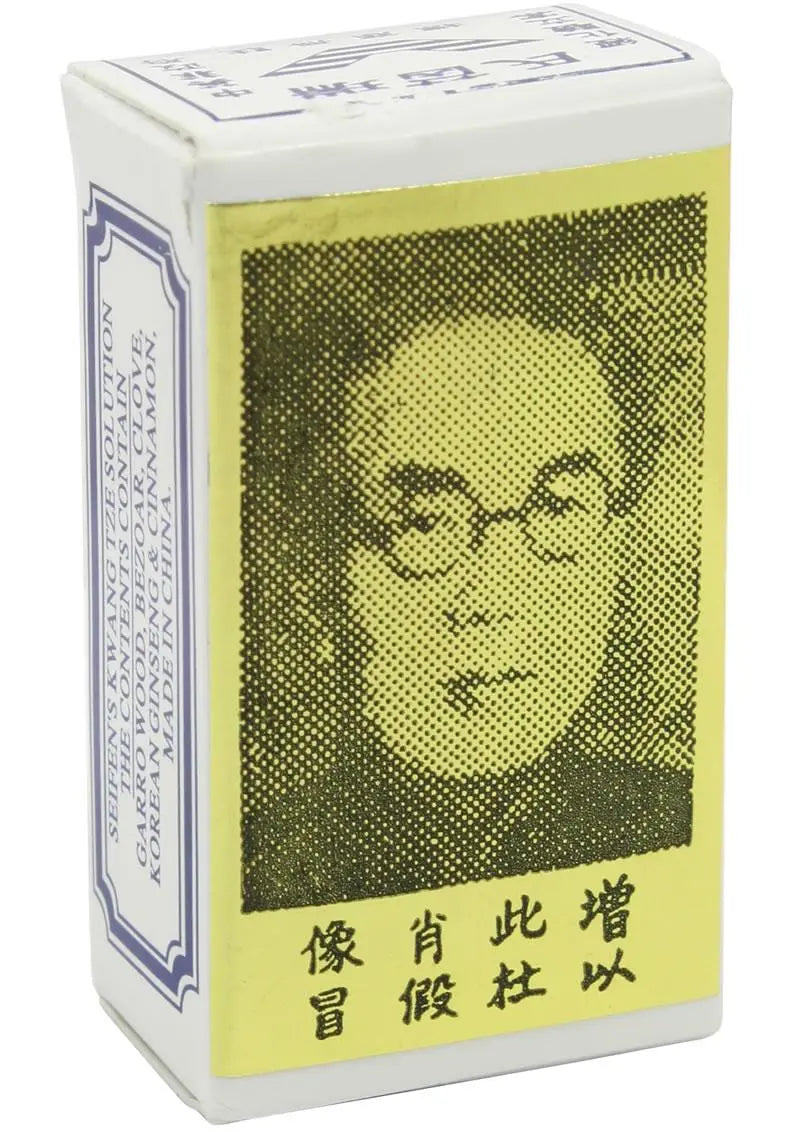 Skincare prolonging solution box, yellow label with face graphic, rectangular 3 ml