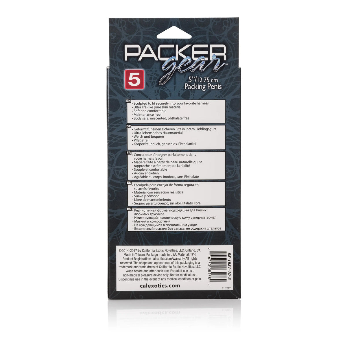 Packer Gear Packing Penis 5 Inch - Brown – body-safe materials | Fu'Cha Exotics