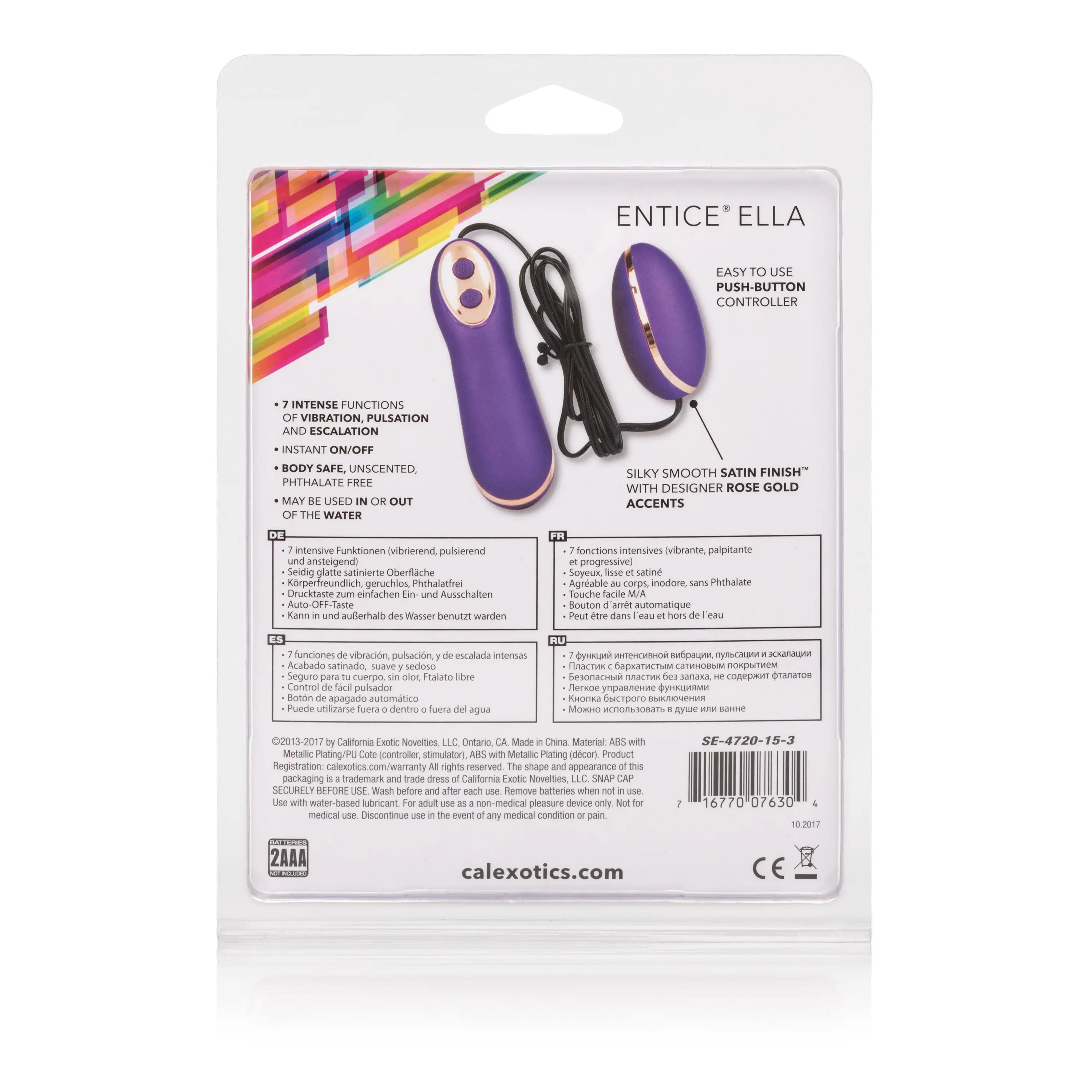 Purple satin push-button roller device in retail blister pack