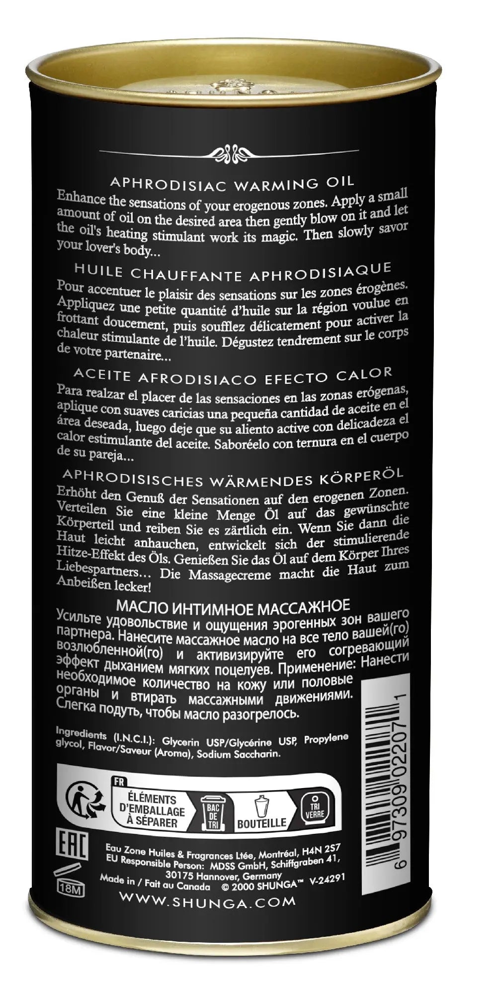 Aphrodisiac Warming Oil - Vanilla Fetish – body-safe materials | Fu'Cha Exotics