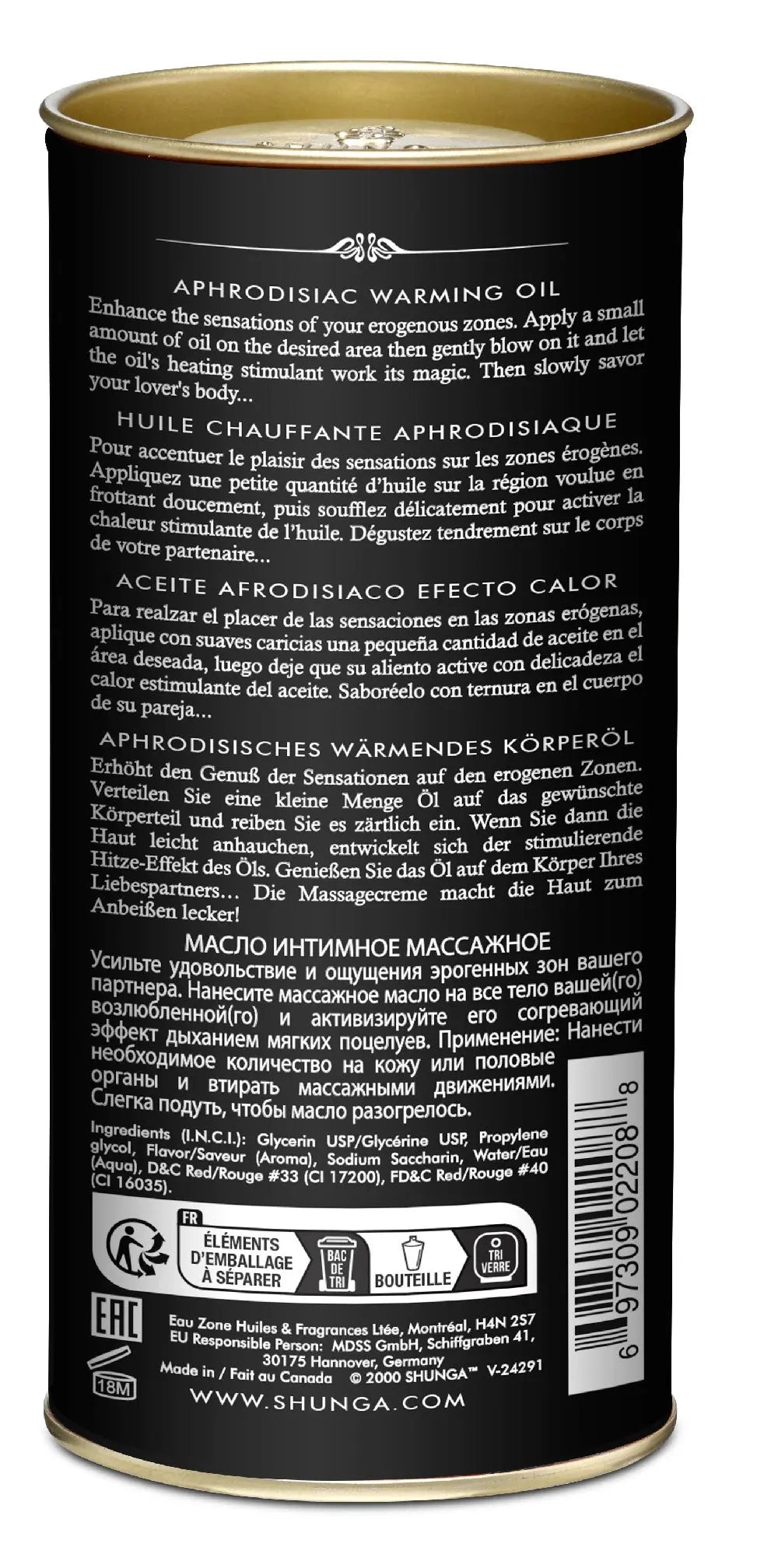 Aphrodisiac Warming Oil - Sparkling Strawberry Wine – body-safe materials | Fu'Cha Exotics