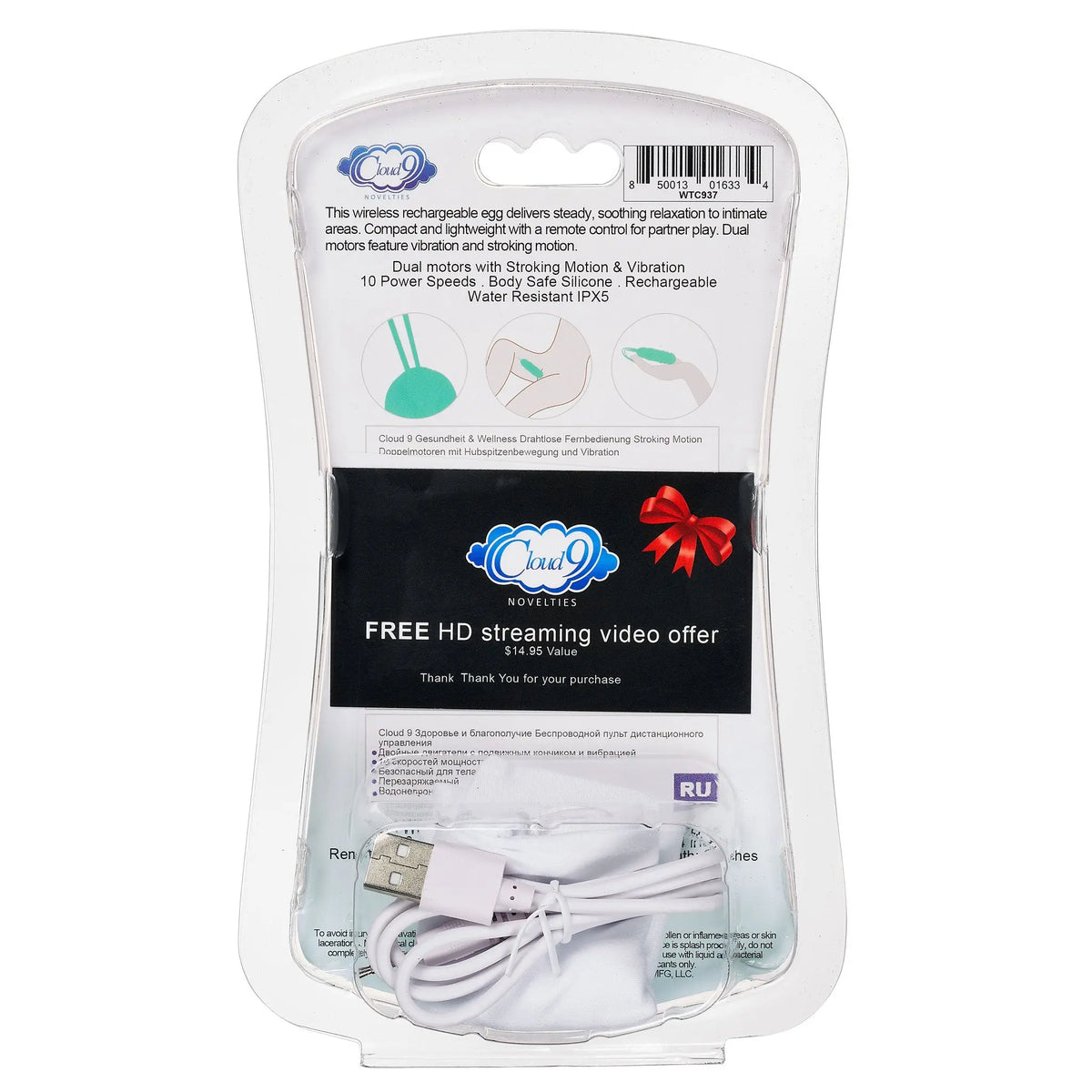 Health and Wellness Wireless Remote Control Egg - Stroking Motion – body-safe materials | Fu'Cha Exotics